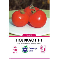 Полфаст F1, томат детерминантный, округлый, 10 сем. СПЕКТР